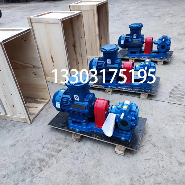 KCB200防爆齿轮泵